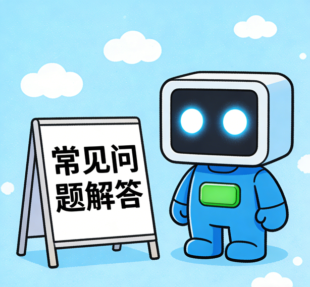 沈阳天顺开户常见问题